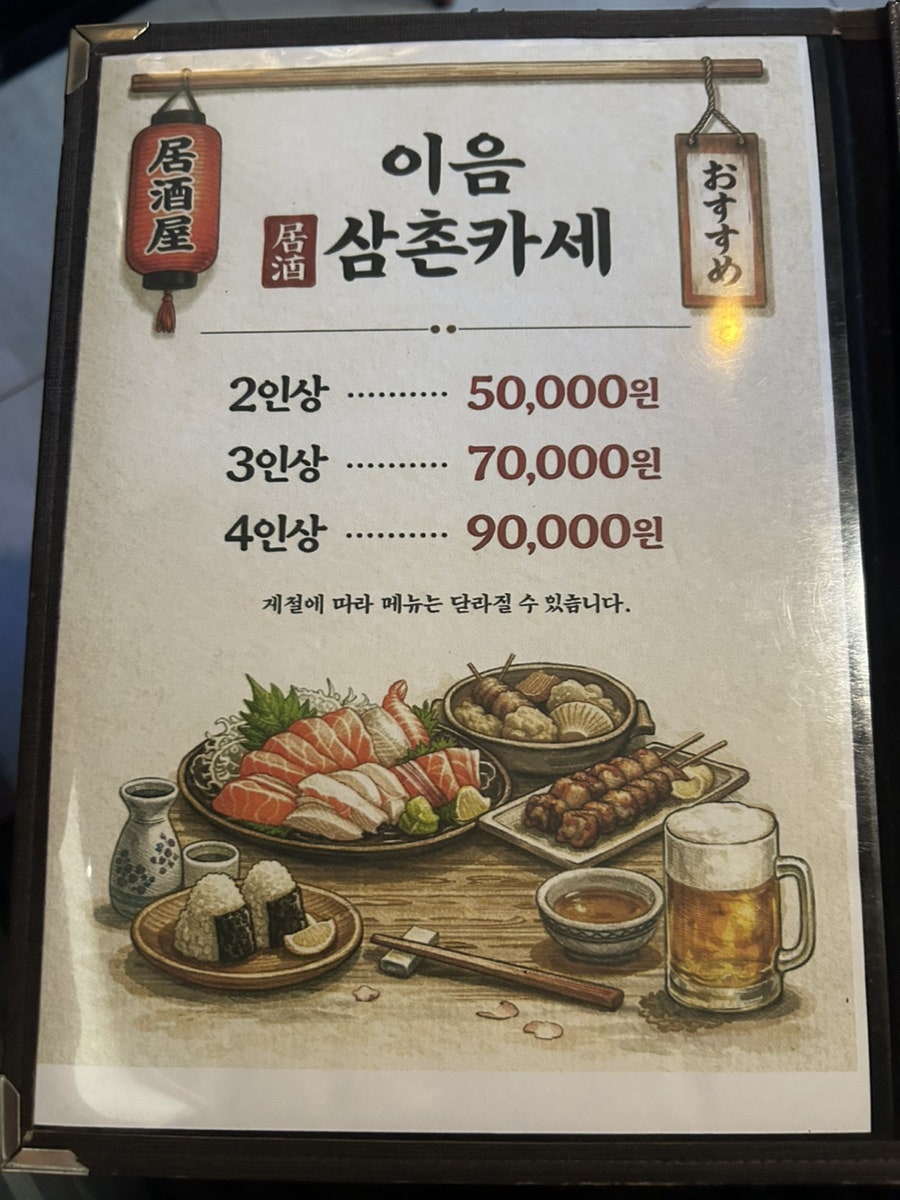 이음 사진 6