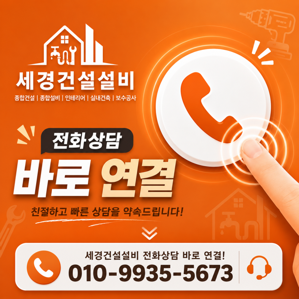 테라스 사진 2