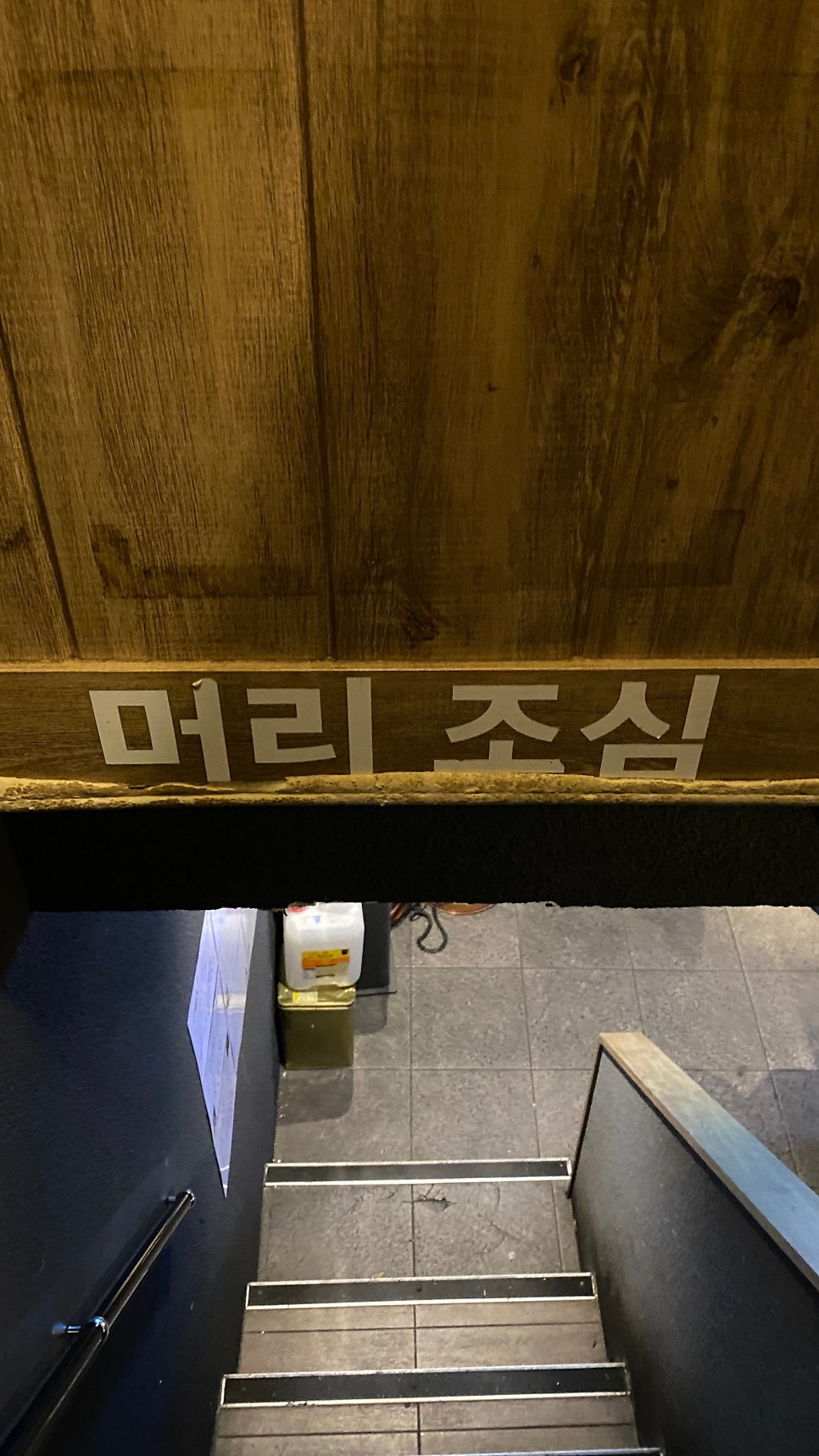 제주옥탑 부산사상점 사진 6
