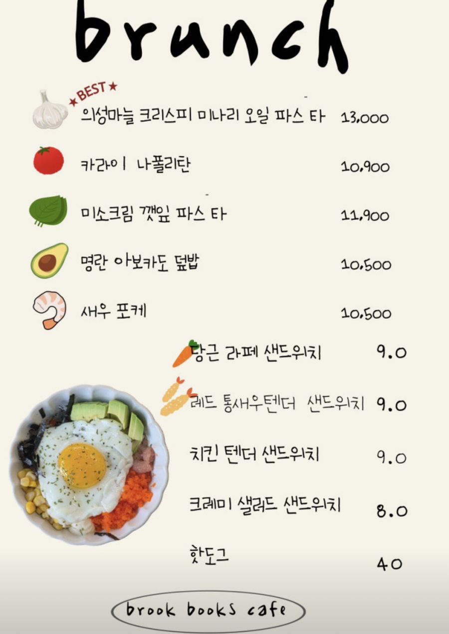 할매닭발 사진 5