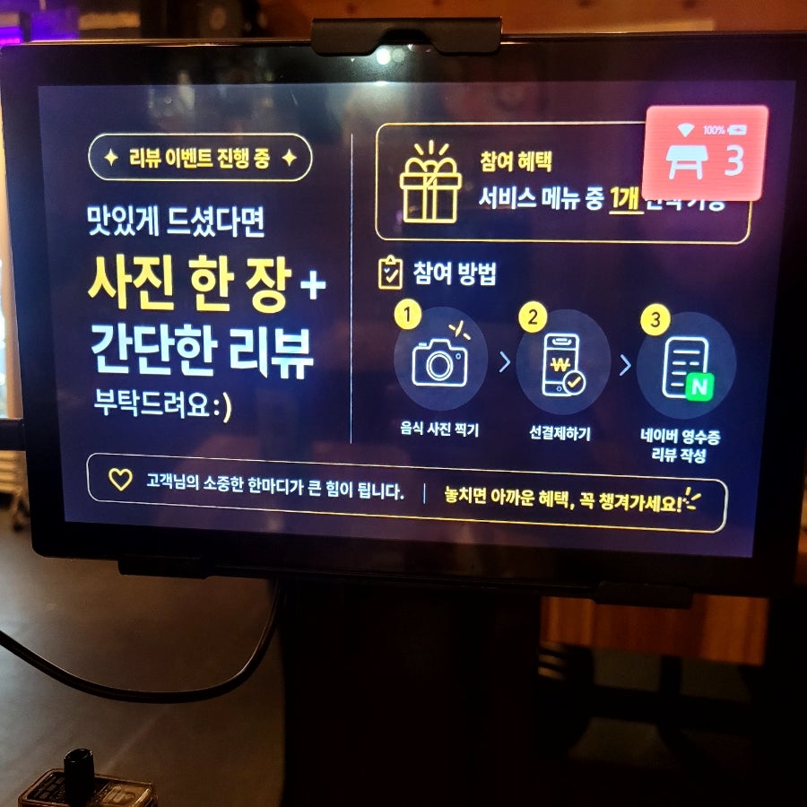 동래김씨 사진 6