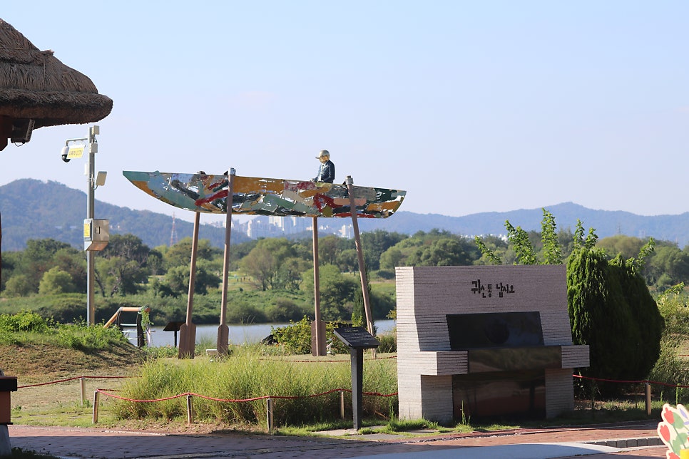 사문진주막촌 사진 1