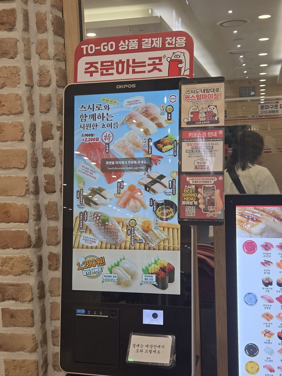 혼마구로 사진 4