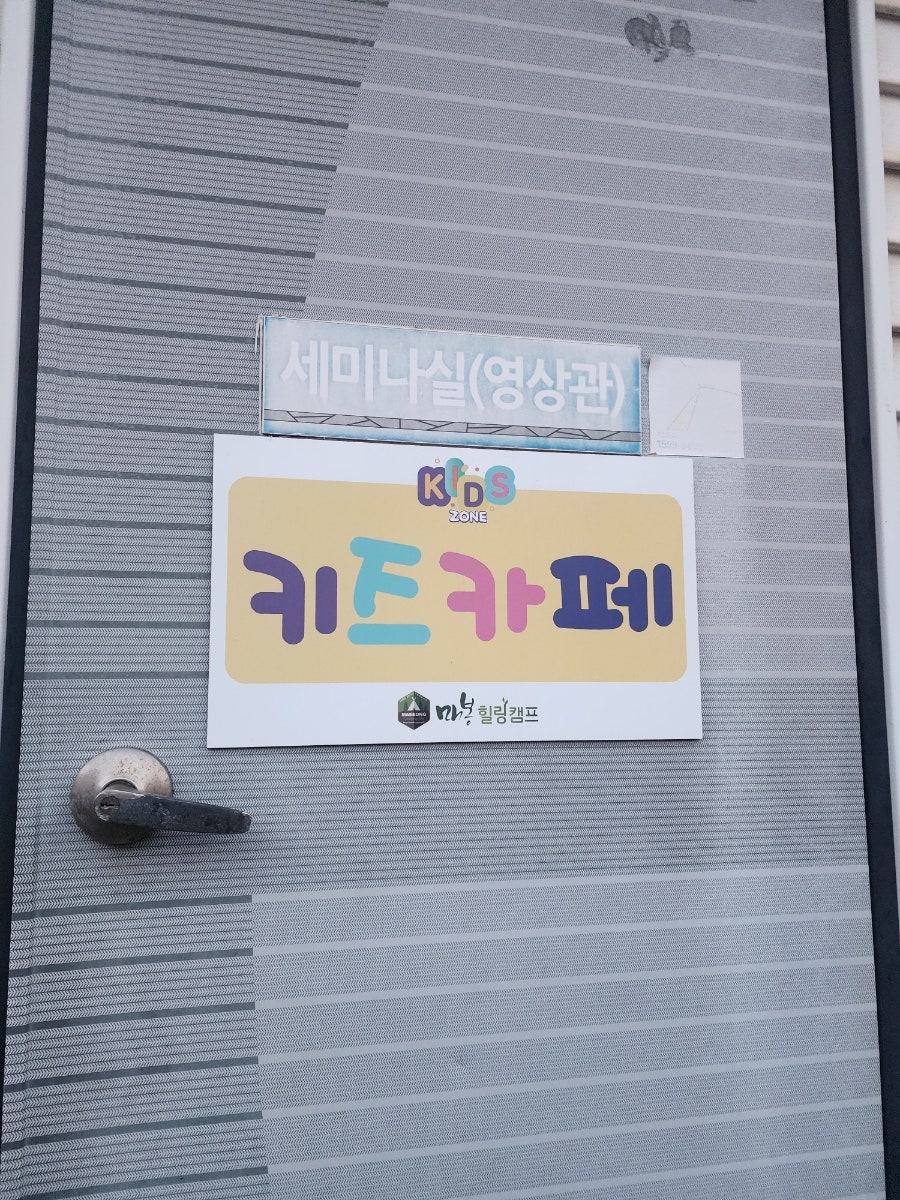 추억만들기펜션 사진 6