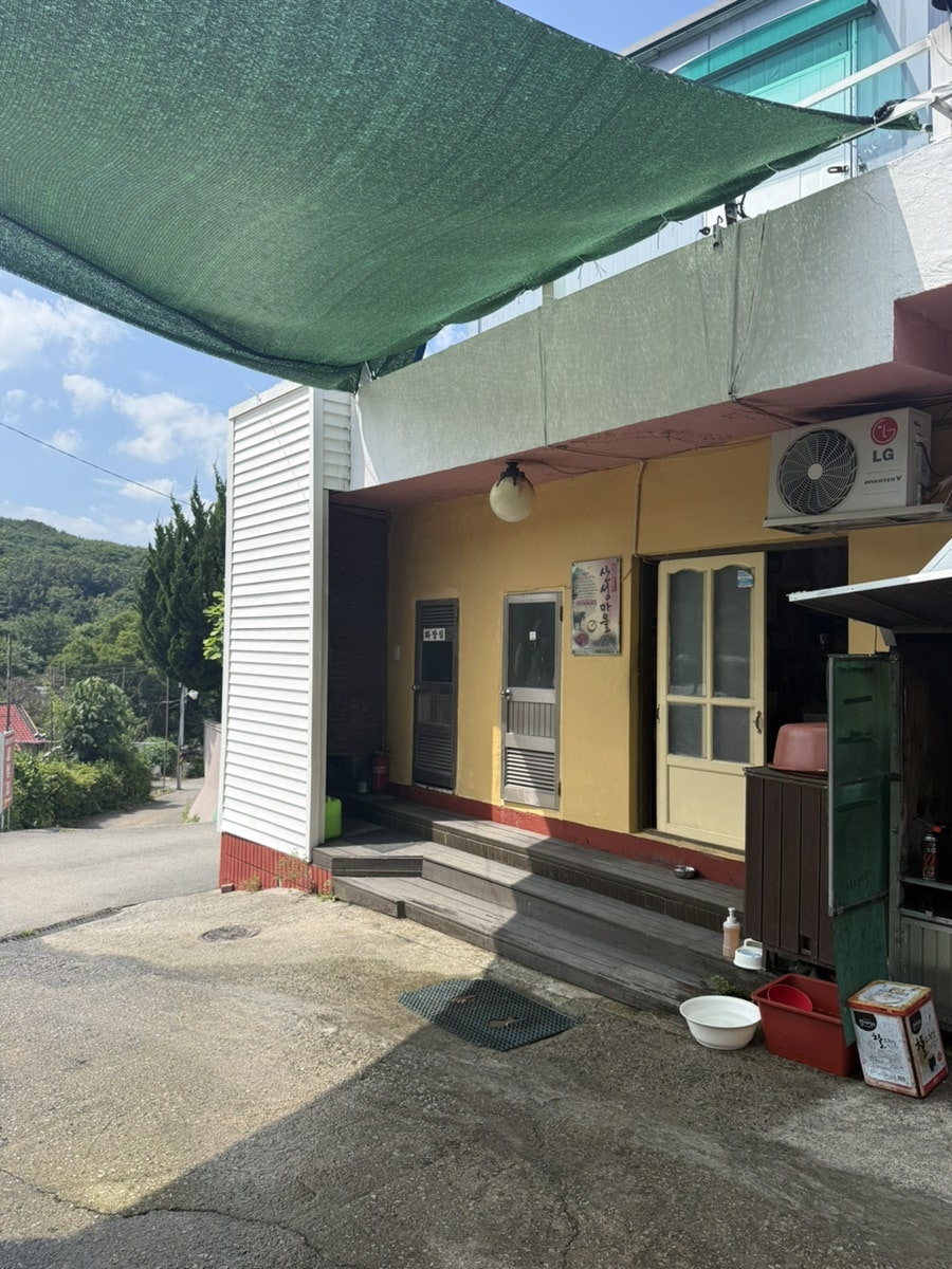 월성집 사진 5