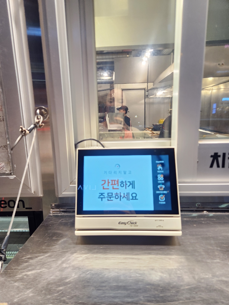 만년닭강정 본점 사진 6