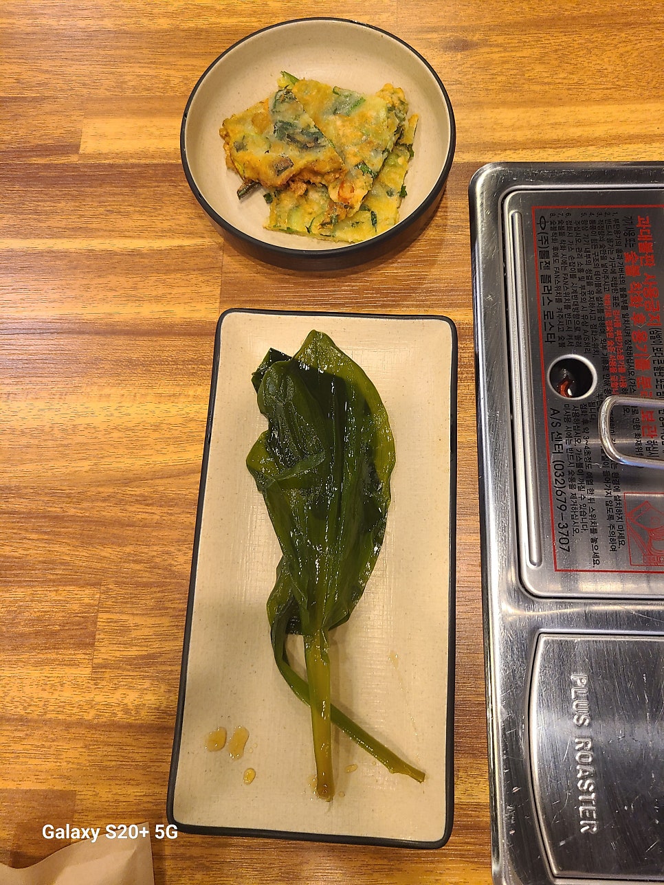 맛있는집 사진 3