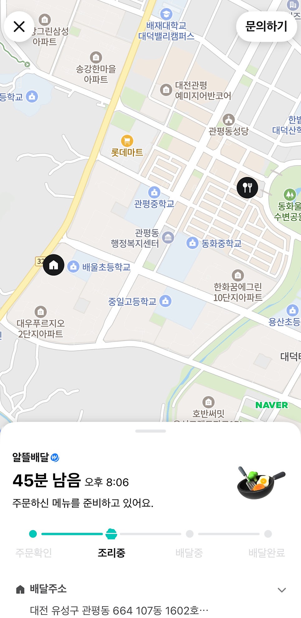 60계치킨 대전둔곡점 사진 2