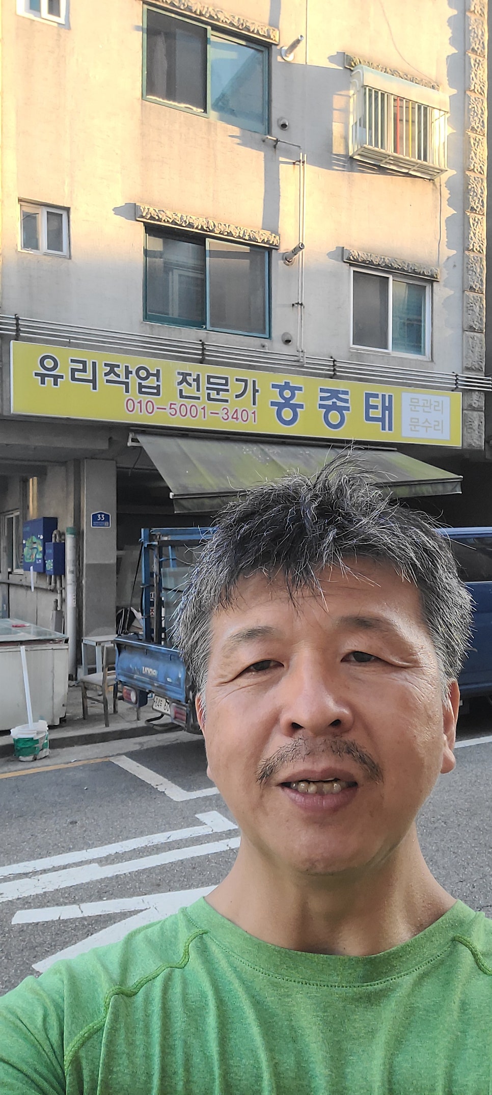 마라장룡 사진 2