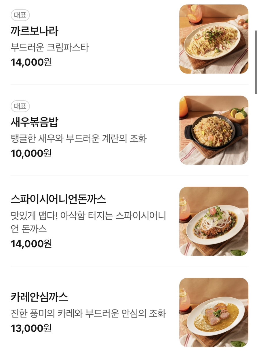 홍익돈까스 송탄점 사진 6