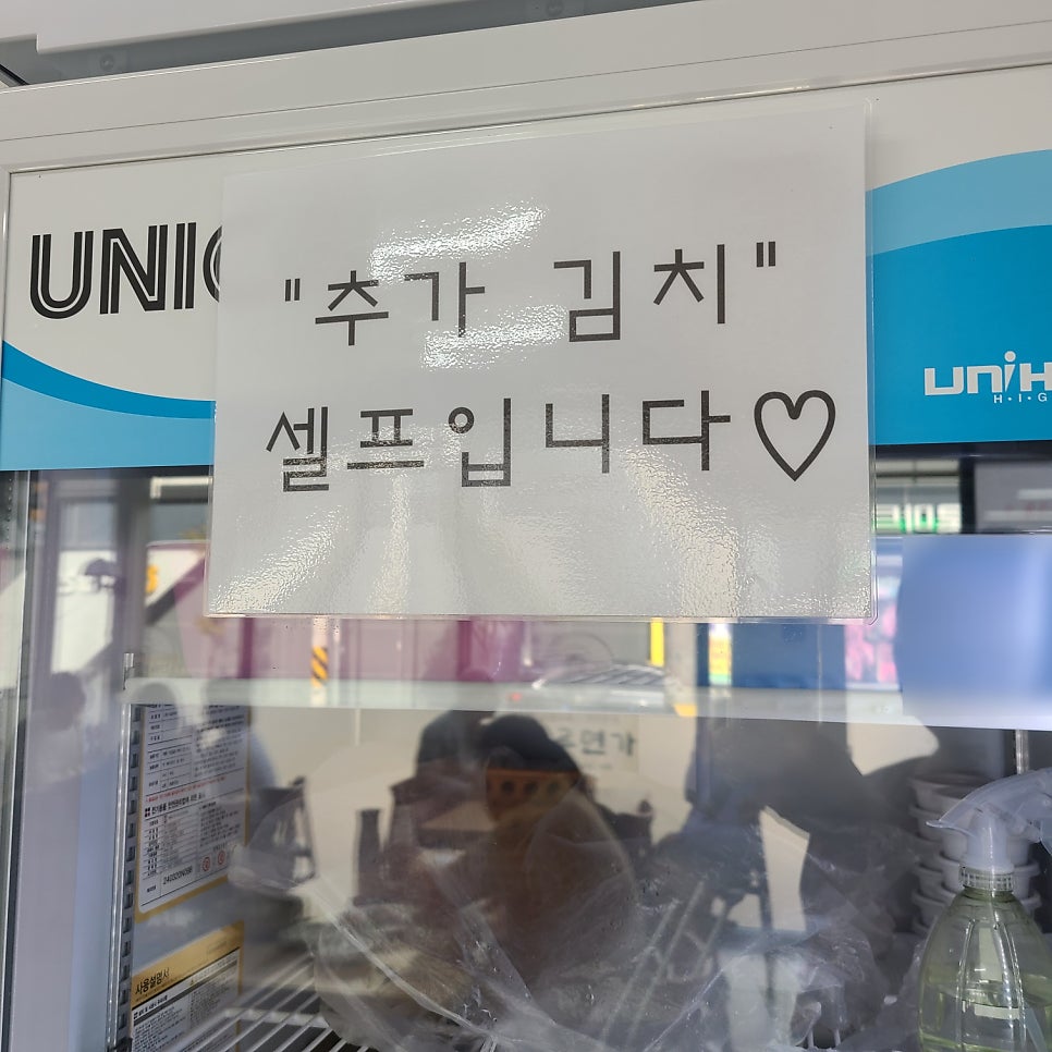 느루 사진 4