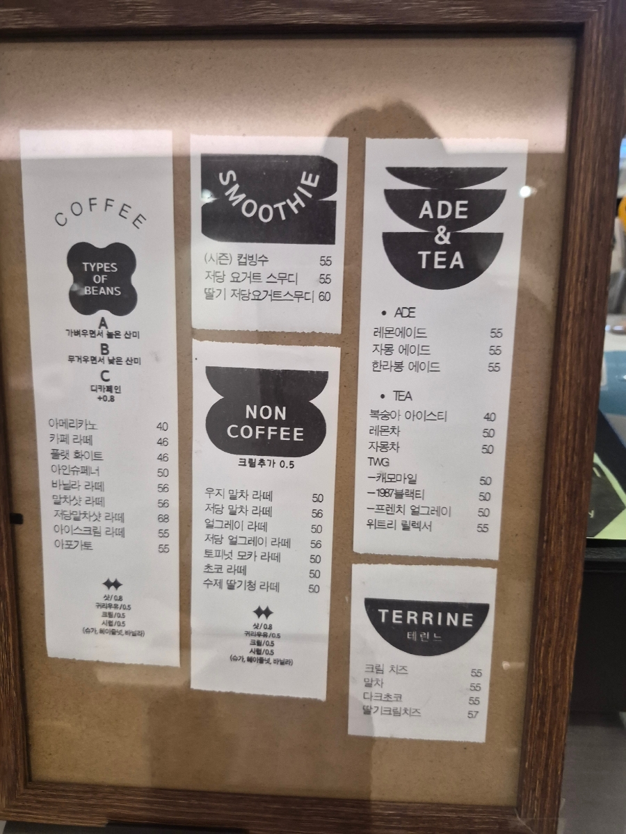 위트리 사진 5
