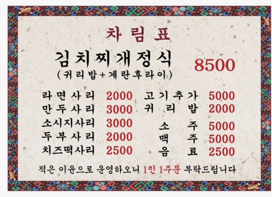 대독장 장산점 사진 3