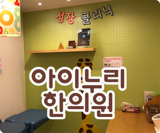 어린이 야뇨증, 성장하면서 자연스럽게 좋아질까요?