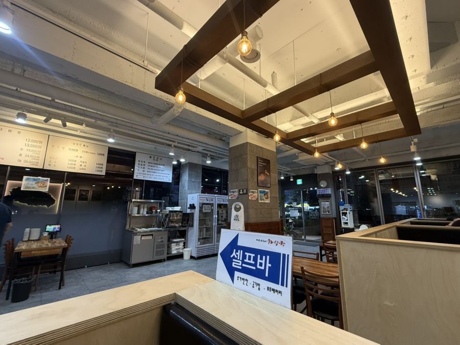 제주은희네해장국 수원망포점 사진 3