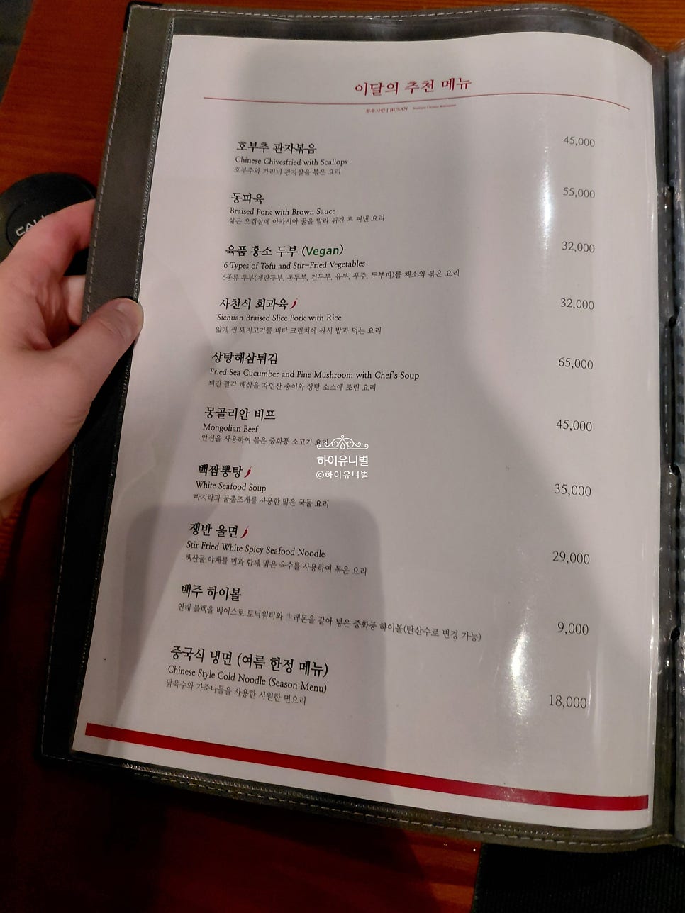 부우사안 사진 5
