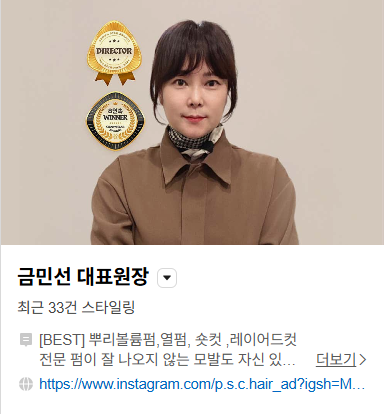 홈플러스 안동점 사진 1