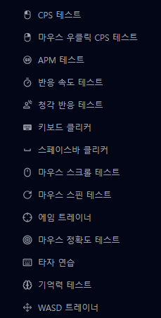 컴퓨터 부품 관련 유용한 사이트 모음
