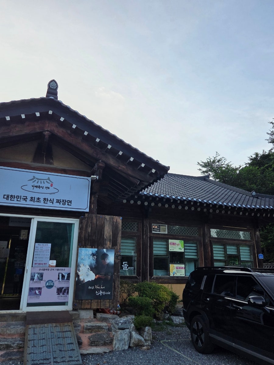 둥지 사진 3