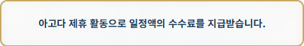 완도모래뜰 사진 1