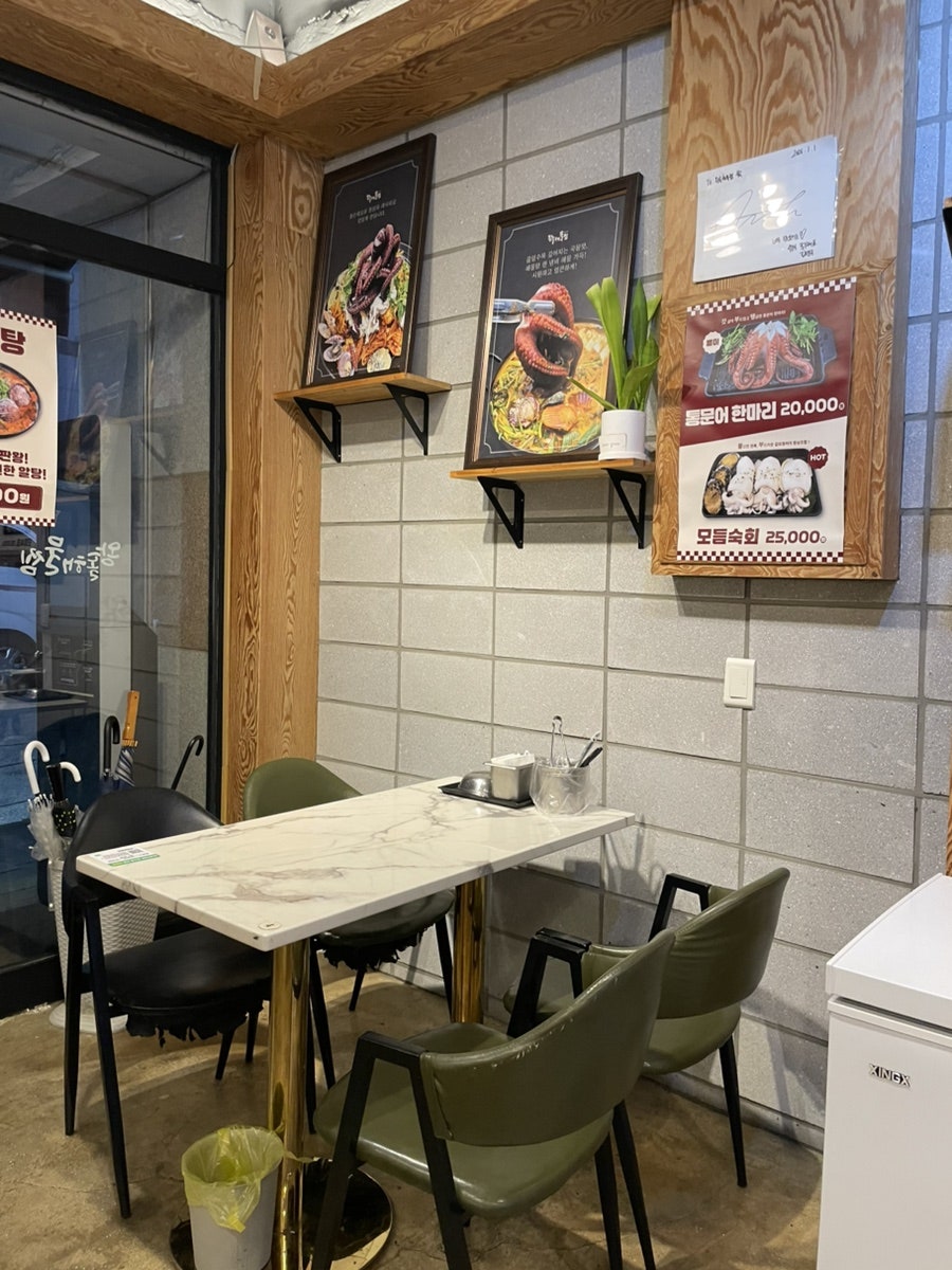 왕돌해물찜 칠곡점 사진 3