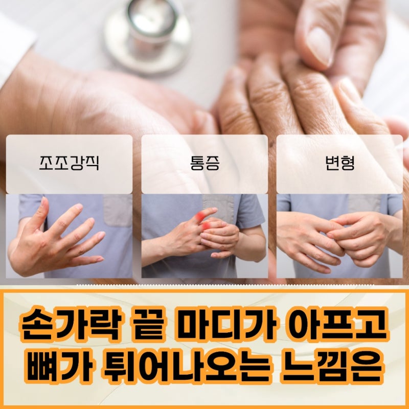 자가면역질환 완치 가능할까? 올바른 관리 방향