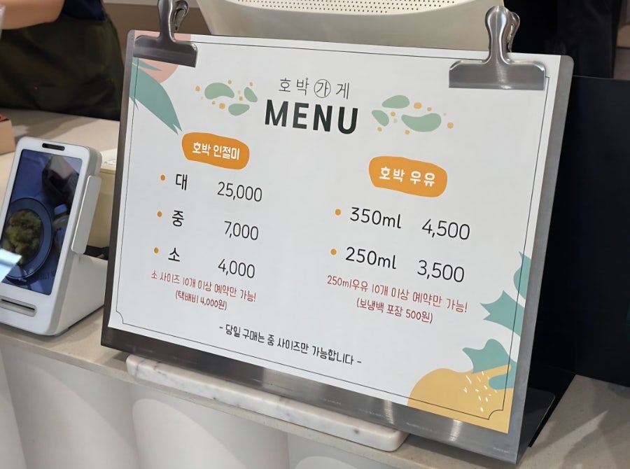 의령식당 사진 6