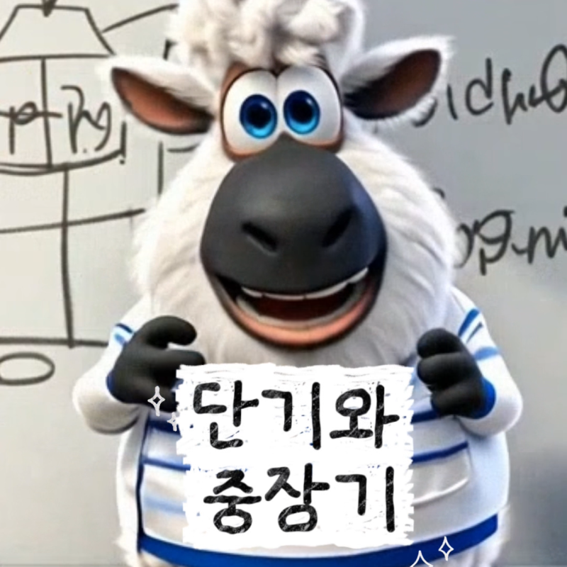 광주남구청년도전지원사업 단기·중장기 프로그램 차이점 & 지원 혜택