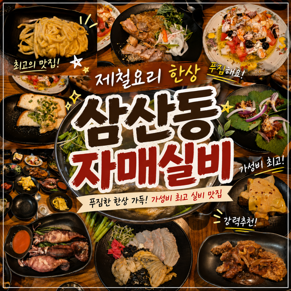 달리산장 사진 1