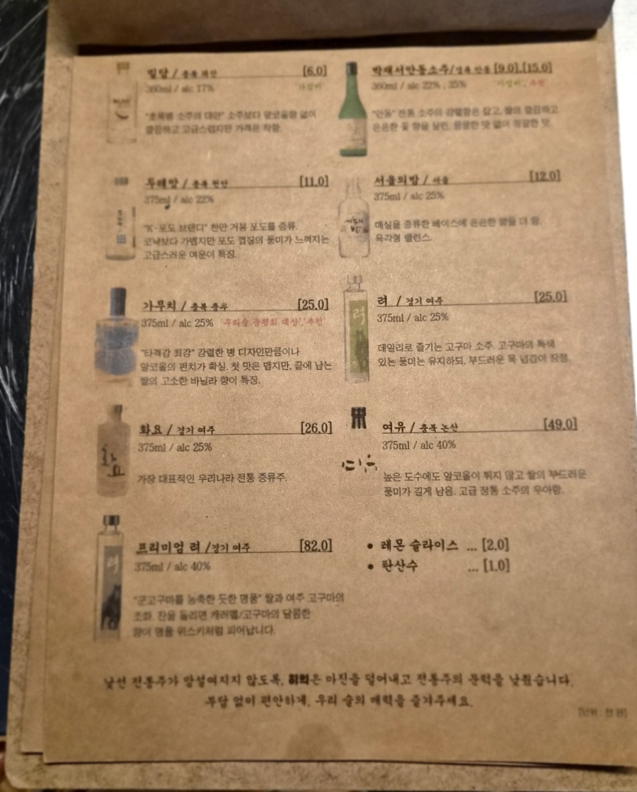 히익 사진 5