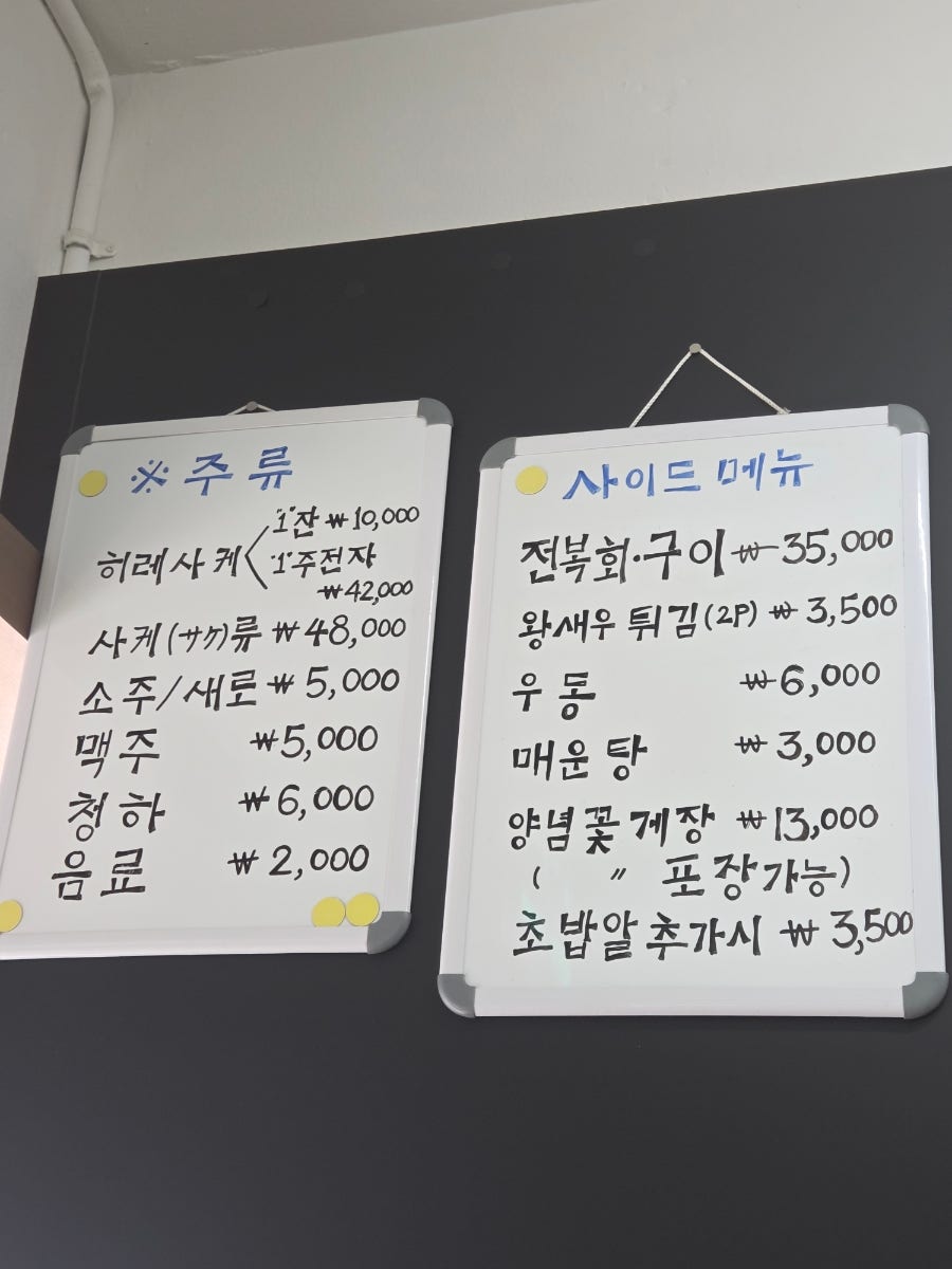 깜스살맛나는집 사진 3