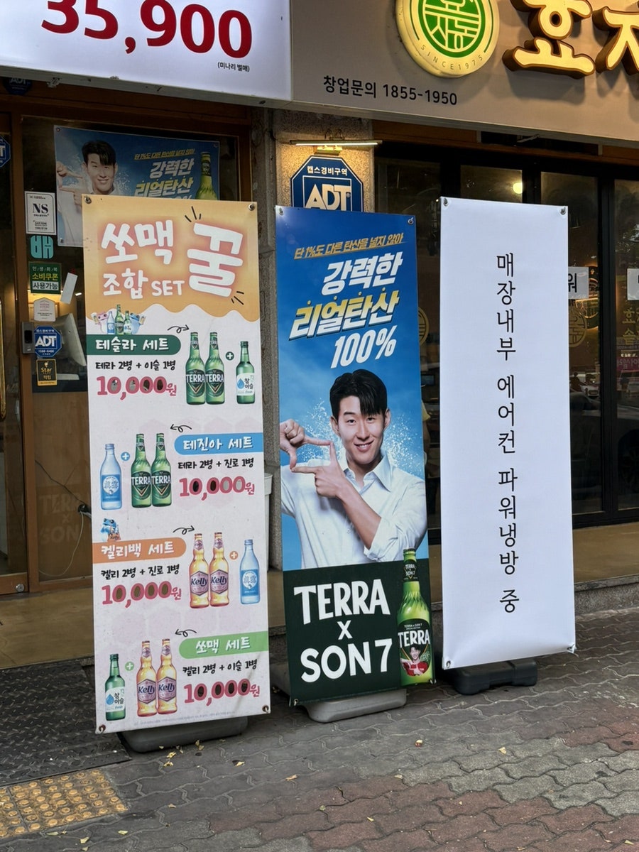 효자동솥뚜껑 경산옥산점 사진 3