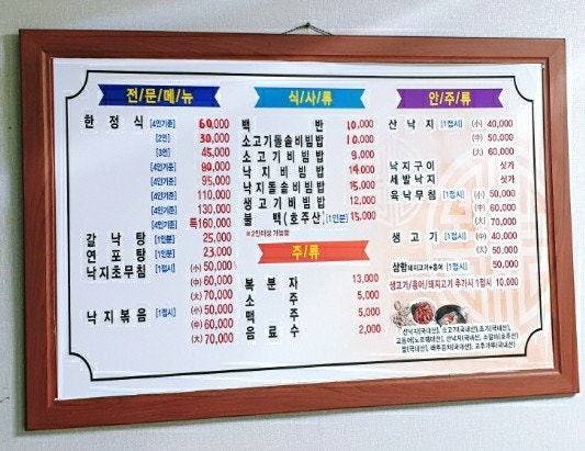 금호관 사진 3