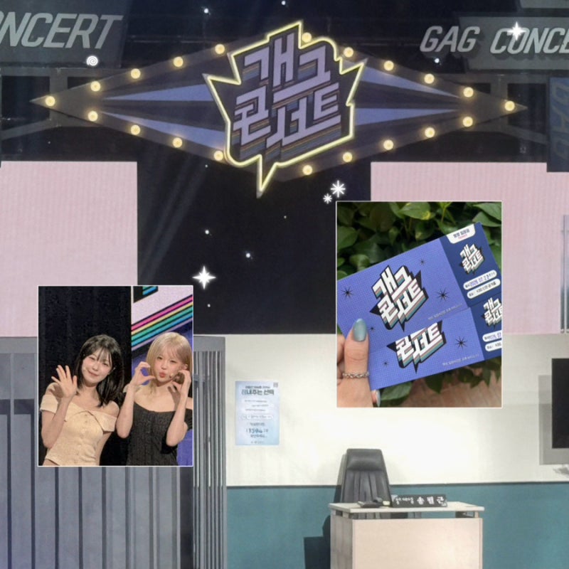 개그콘서트 방청 출연진 후기 최근 시청률 코너 순서 주차 꿀팁
