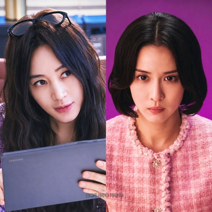 <b>지금 불륜이 문제가 아닙니다</b> 기본정보 출연 몇부작 줄거리... 