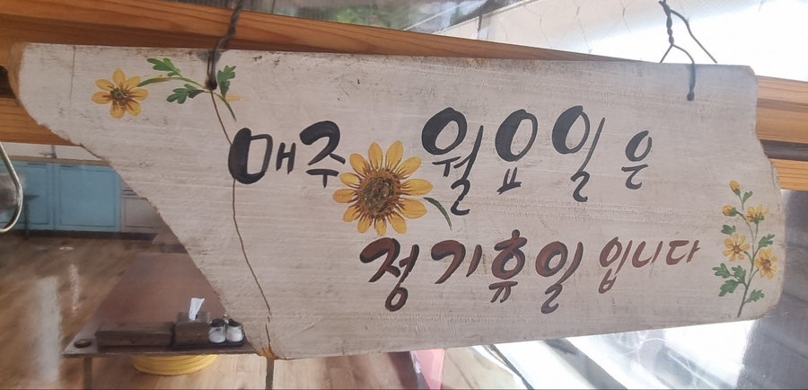 시내짬뽕 사진 1