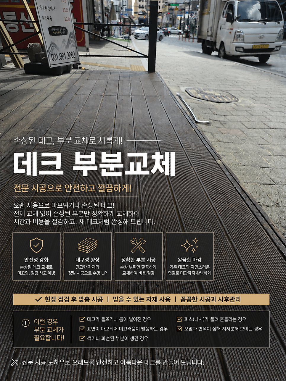 나무 사진 1