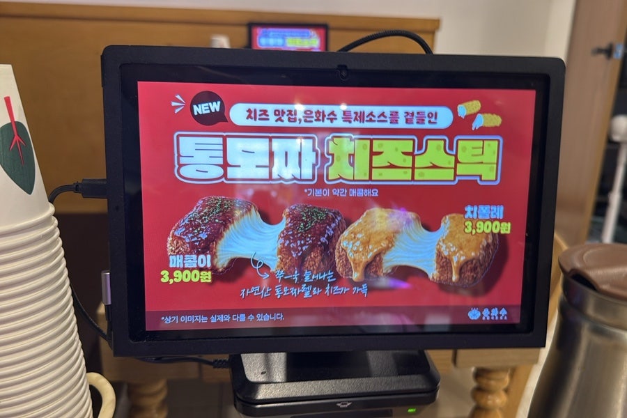 은화수식당 울산성남점 사진 5