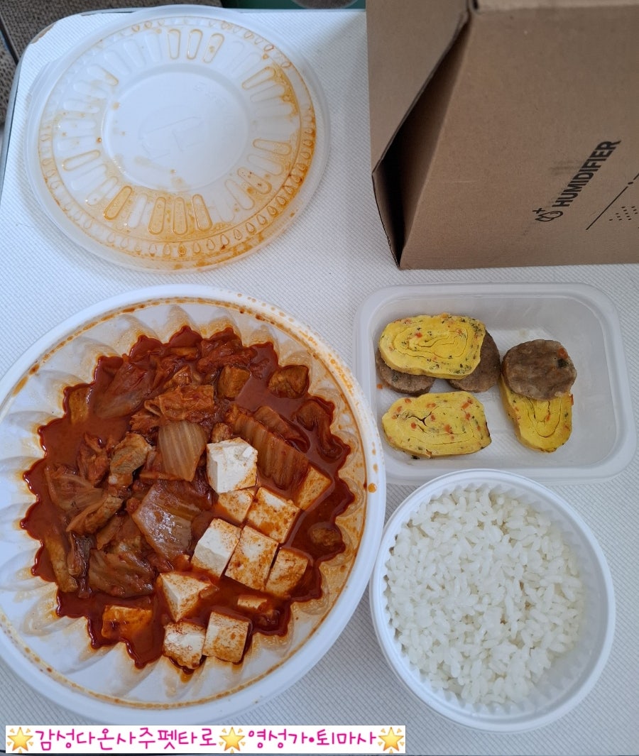 한찜두찜 돼지김치찜&찌개 유성점 사진 3