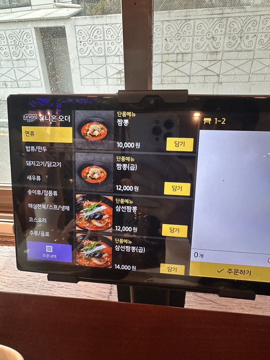 동보성 사진 2