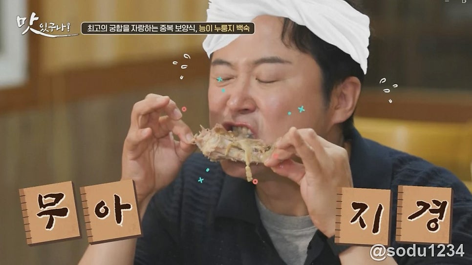 이장님밥상 심학산본점 사진 6