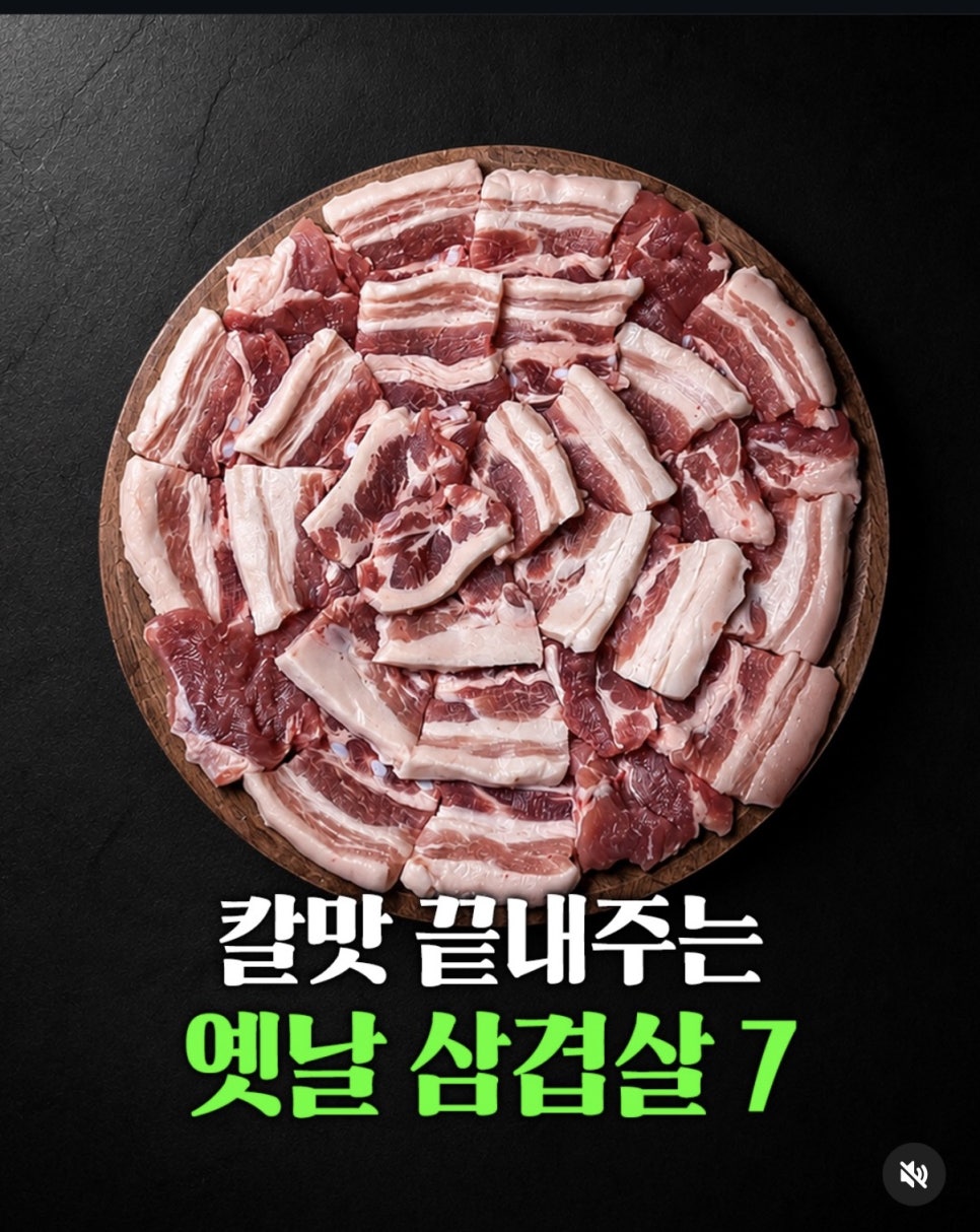가야산식육식당 사진 4