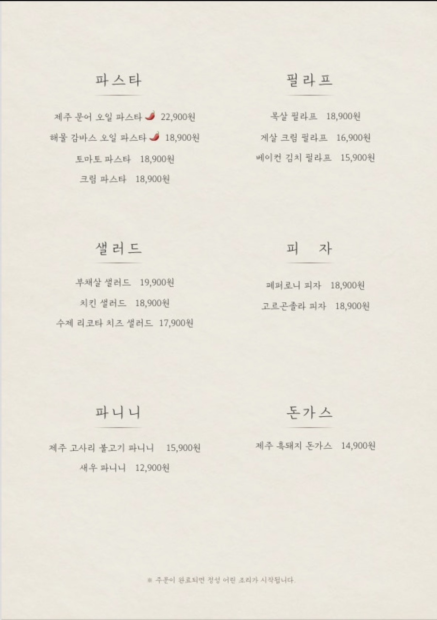 한량애카페 사진 4