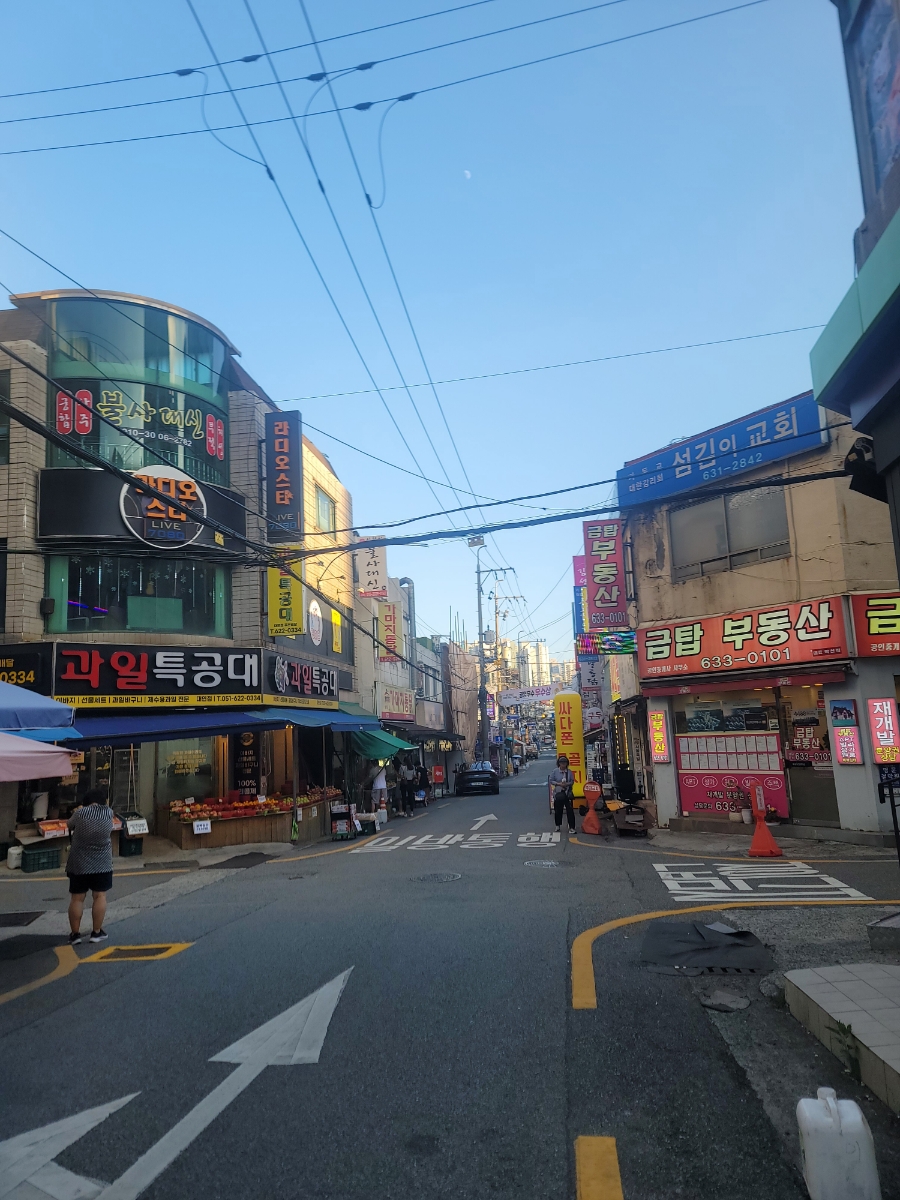 활마트 사진 2