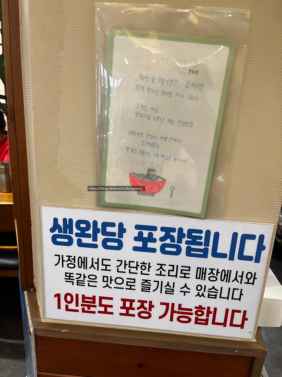 두보완당 사진 4