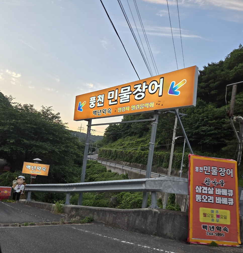 백년약속 사진 1