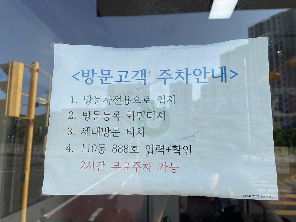 송정게장 사진 5