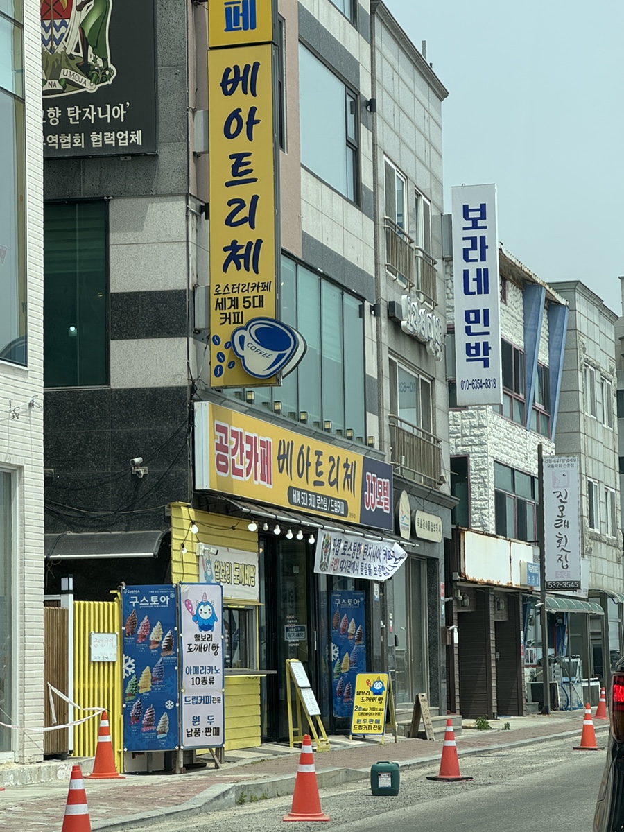 짬뽕타운 묵호점 사진 2