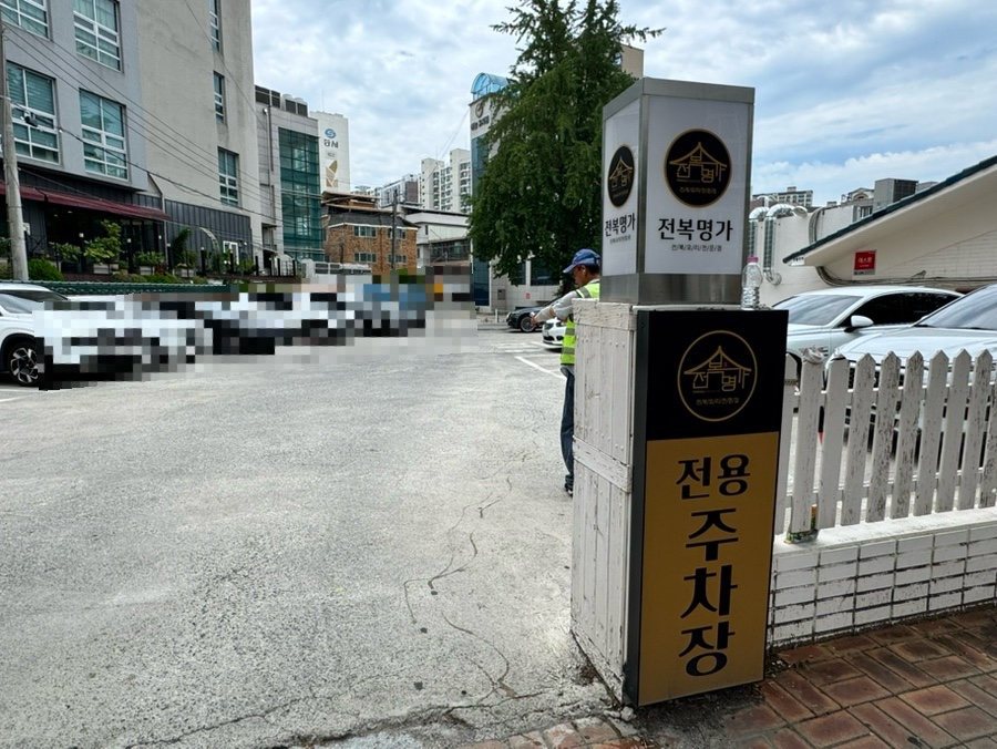 전복명가 시지점 사진 5