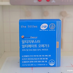 더리틀스 알티지부스터 얼티메이트 오메가3와 함께하는 여름
